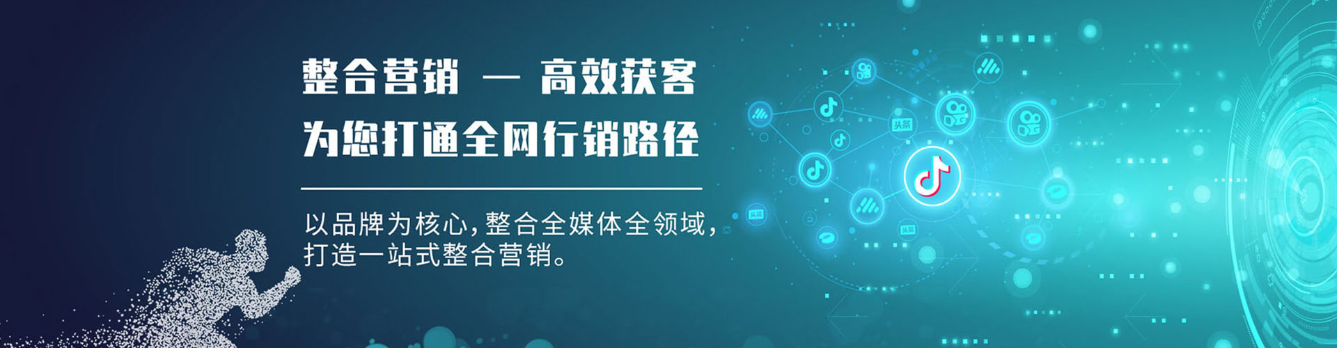 云溪竞价排名