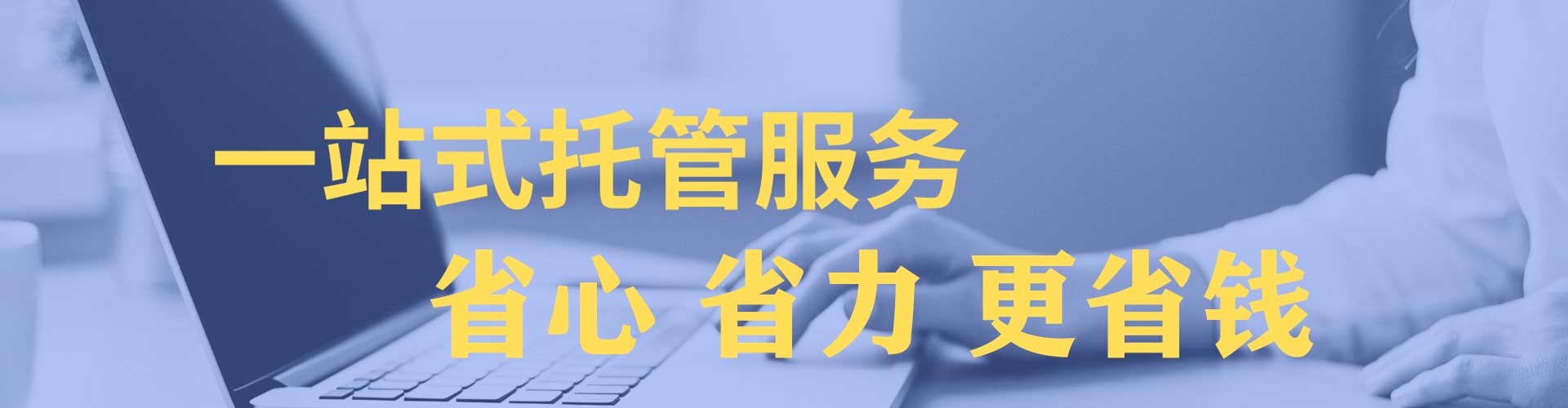 云溪百度推广返点
