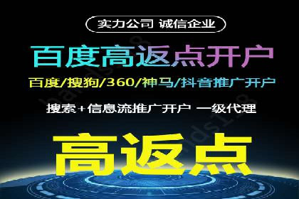 探索信息流广告代理在电商领域的成功实践