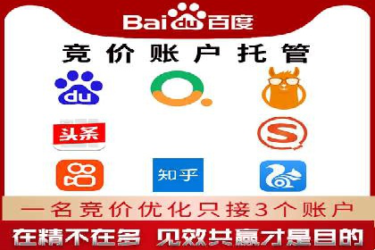百度SEO推广公司实战经验：如何选择合适的推广渠道