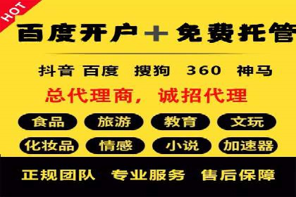 竞价排名关键词布局技巧