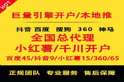成功案例揭秘：百度包年竞价如何助力企业增长